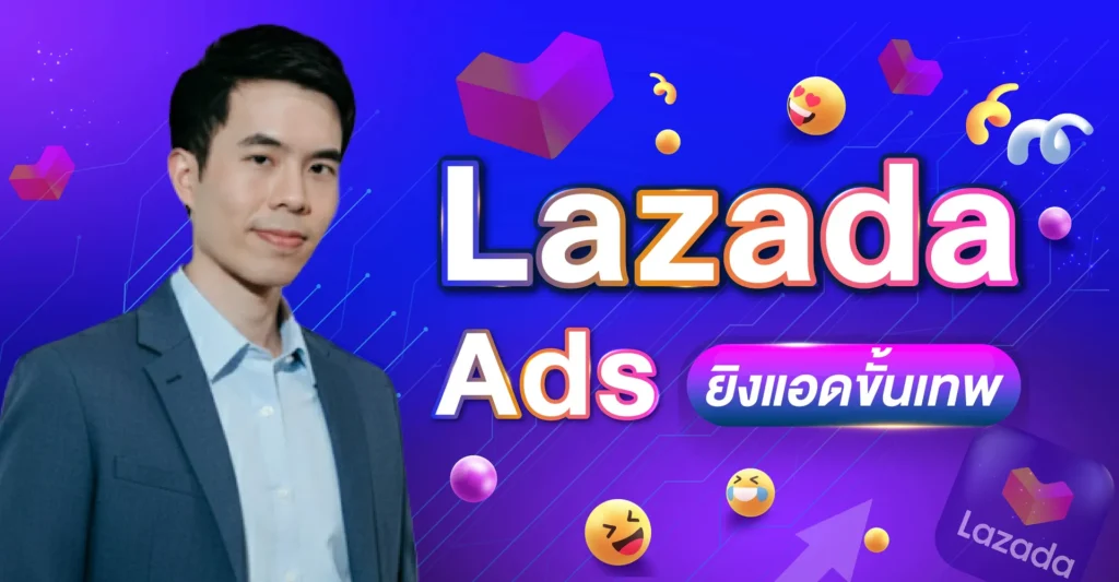 banner Lazada ad -01