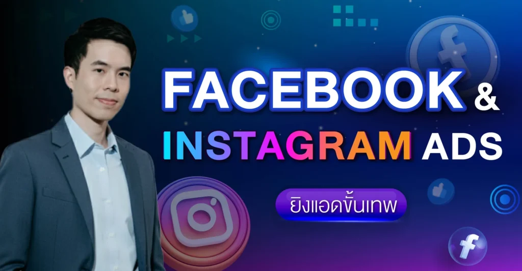 banner face book ad -01