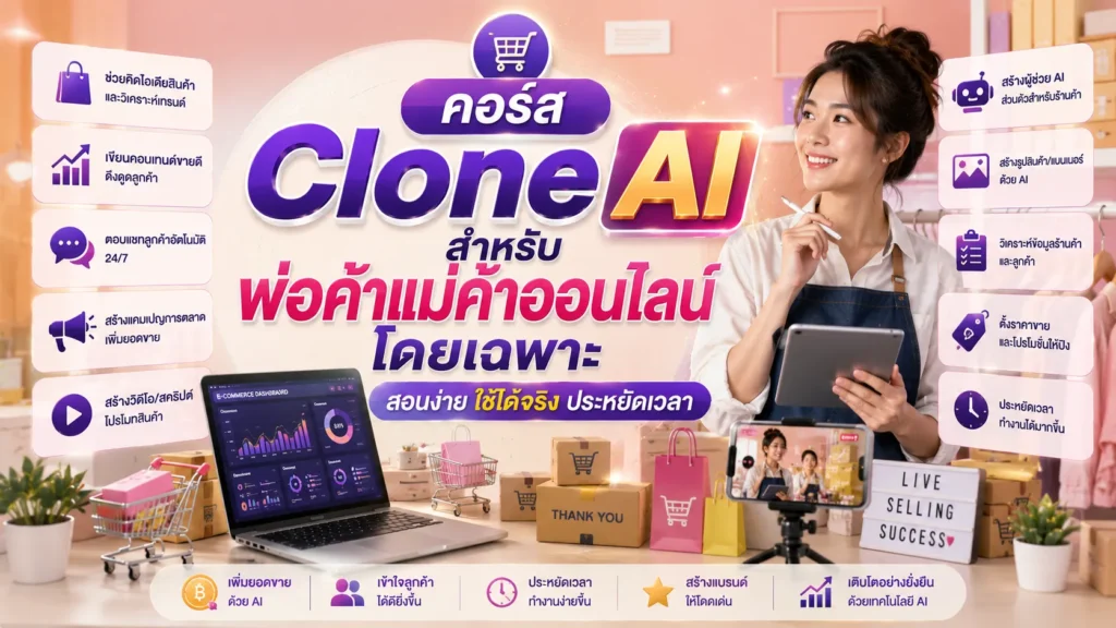 ChatGPT Image 2 มิ.ย. 2569 23_36_55